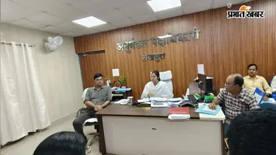 शेखपुरा : श्रावणी मेला की तैयारियों को लेकर प्रशासन अलर्ट, SDO ने सुरक्षा व्यवस्था मजबूत करने के दिए निर्देश