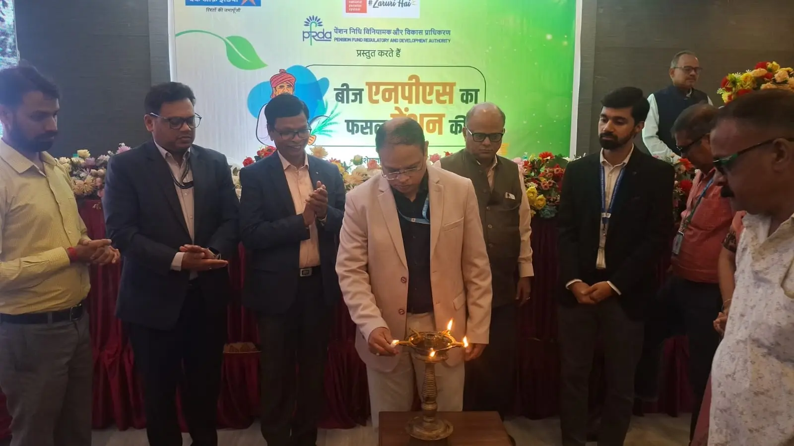 पेंशन योजनाओं की दी गयी जानकारी