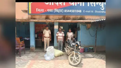 130 लीटर महुआ शराब के साथ तस्कर गिरफ्तार