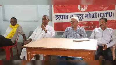 केंद्र की मजदूर विरोधी नीति के विरोध में करना होगा संघर्ष : तपन सेन