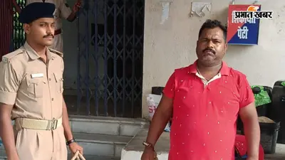 बेगूसराय: मंसूरचक में पुलिस का एक्शन, घर से 67.5 लीटर विदेशी शराब बरामद; तस्कर गिरफ्तार