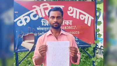 कटोरिया के जंगल में डिलीवरी ब्वॉय से फिल्मी अंदाज में लूट, बाइक समेत 44 पार्सल लेकर फरार हुए छह बदमाश