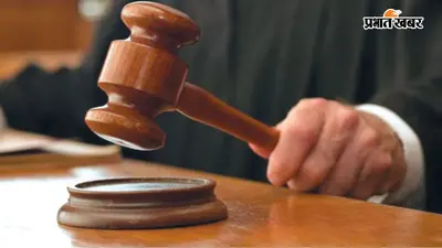 नालंदा : बहू की दहेज हत्या मामले में ससुर को आजीवन कारावास, कोर्ट ने लगाया 5 हजार का जुर्माना