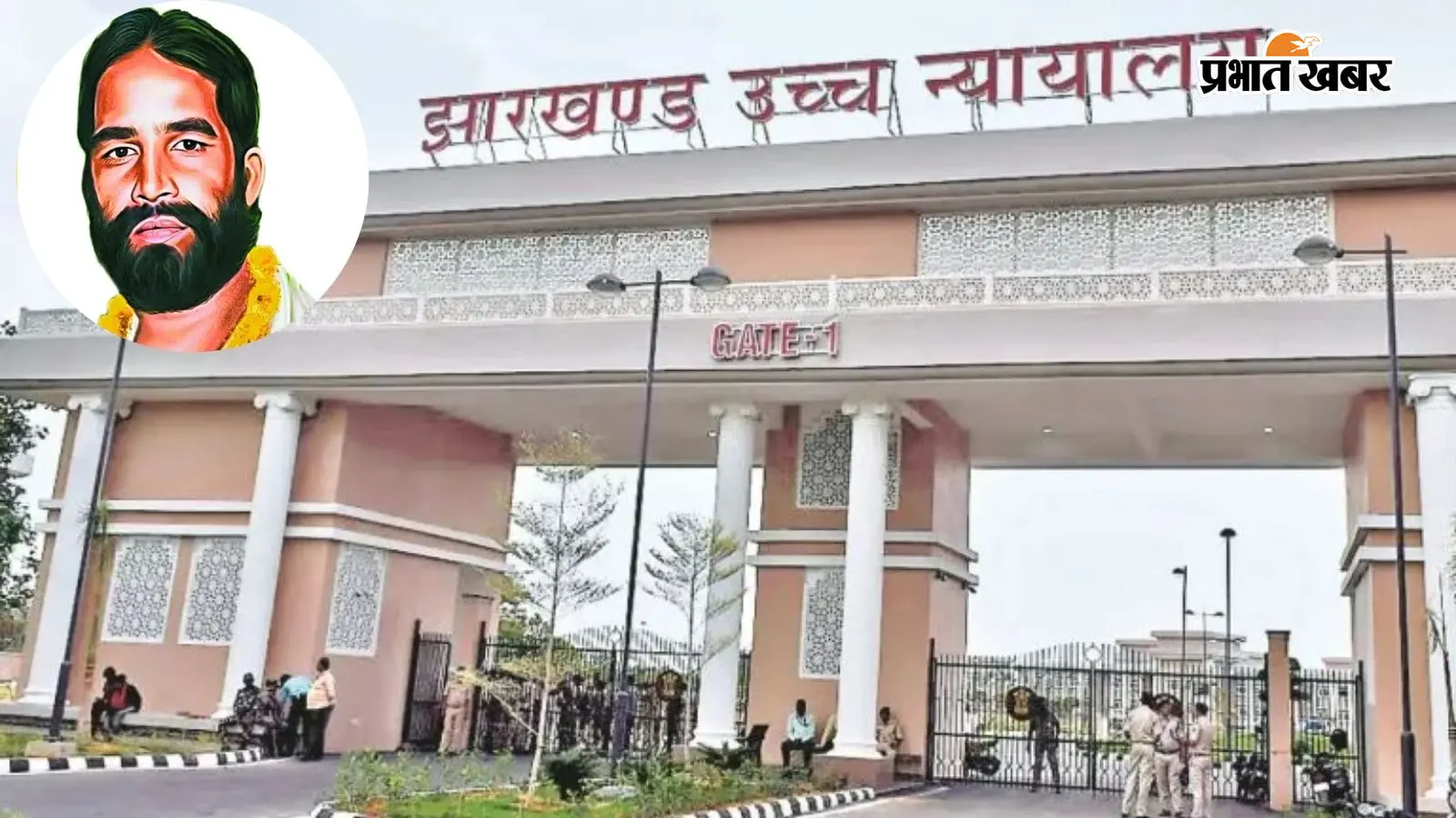 निर्मल महतो हत्याकांड: नरेंद्र सिंह की रिहाई पर झारखंड हाईकोर्ट का फैसला, सजा समीक्षा बोर्ड का आदेश रद्द