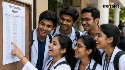 NEET UG Re-Exam में सिर्फ 19 छात्रों ने पार किया 700 का आंकड़ा, देखें पास प्रतिशत
