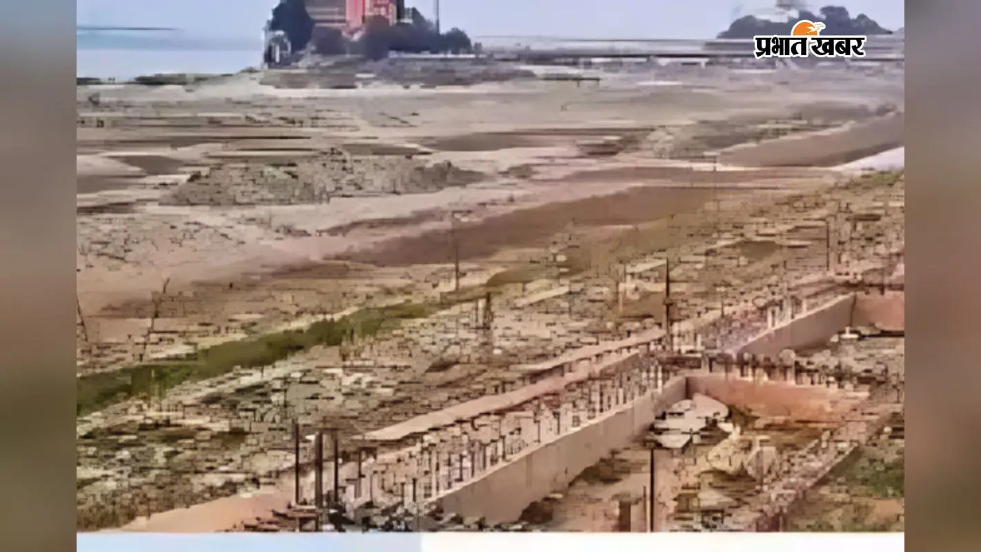 सुलतानगंज में 32 साल बाद लौटेगी गंगा की पुरानी धारा, केंद्र की मंजूरी के बाद शुरू होगा 156 करोड़ के प्रोजेक्ट पर काम