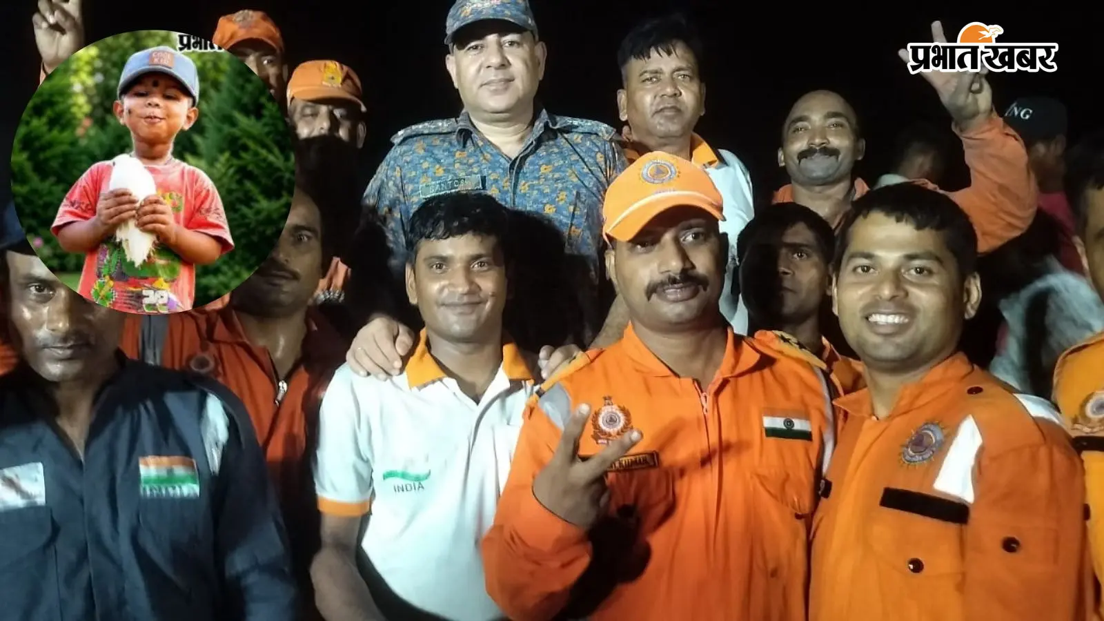 गया जी में 300 फीट गहरे बोरवेल में गिरे 3 वर्षीय पीयूष को 7 घंटे बाद सकुशल निकाला, एनडीआरएफ-एसडीआरएफ के सफल रेस्क्यू से गांव में खुशी