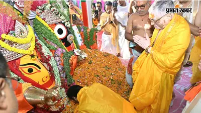 भाई-बहन संग मौसीबाड़ी पहुंचे भगवान जगन्नाथ: भक्ति, उल्लास और परंपराओं से सजी भव्य रथयात्रा
