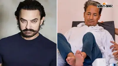 'हम सभी उनकी सेहत और जिंदगी को लेकर चिंतित हैं', सोनम वांगचुक की भूख हड़ताल पर आमिर खान का रिएक्शन