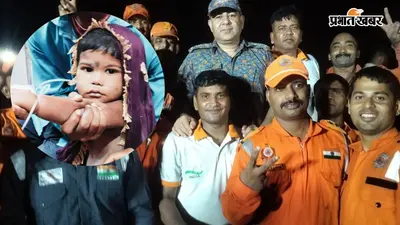 गया जी में 300 फीट गहरे बोरवेल में गिरे 3 वर्षीय पीयूष को 7 घंटे बाद सकुशल निकाला, NDRF-SDRF के सफल रेस्क्यू से गांव में खुशी