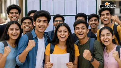 NEET UG 2026 Topper: झारखंड के सुहर्ष बने स्टेट टॉपर, जानें कितनी मिली रैंक