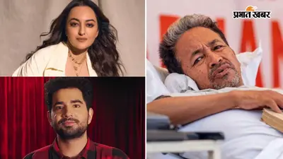 'मुझे देश के भविष्य की चिंता है, मैं एंटी-नेशनल नहीं हूं', सोनम वांगचुक के सपोर्ट में बोलीं सोनाक्षी सिन्हा, समय रैना ने भी उठाई आवाज