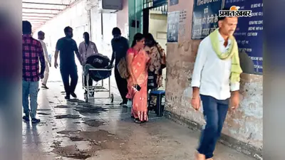 रांची: रिम्स में इलाज कराने से पहले देना पड़ता है दर्द का इम्तिहान