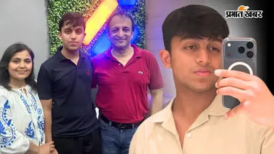 माता-पिता डॉक्टर, बेटा NEET UG टॉपर, आर्यन 715 मार्क्स लाकर बने AIR 1