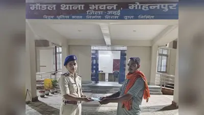सीआइआर पोर्टल की मदद से मिला खोया मोबाइल, मोहनपुर पुलिस ने असली मालिक को सौंपा