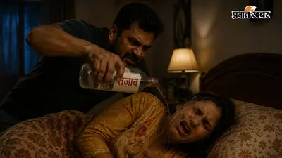 सीवान : सो रही पत्नी के चेहरे पर तेजाब डालने का आरोप, 12 घंटे तक नहीं कराया इलाज, पति हिरासत में