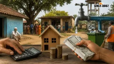 गांवों में पक्के घर, दुकान, सिनेमा हॉल समेत इन सुविधाओं पर जानिए कितना लगेगा टैक्स, मंत्री दीपक प्रकाश ने बताई वजह