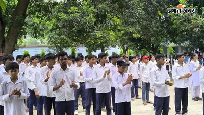 सीवान APAAR ID निर्माण में फिसड्डी, बिहार में सबसे नीचे पहुंची रैंकिंग, जानें किस जिले ने मारी बाजी