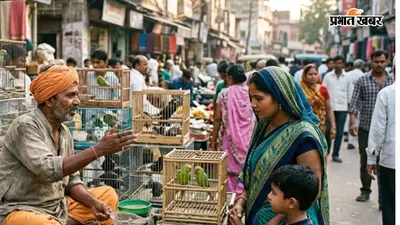 रांची : रथ मेले में 35 से 35 हजार रुपये तक में बिक रहे पक्षी और पालतू जानवर