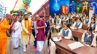आज की तस्वीरें: पटना में जगन्नाथ रथयात्रा में CM शामिल, मुफ्त JEE-NEET कोचिंग की शुरुआत समेत देखिए आज की 5 प्रमुख तस्वीरें
