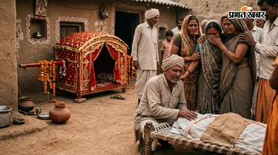 जिस आंगन से उठनी थी डोली, वहां से अर्थी पर हुई विदा… एक हादसे ने खत्म कर दिया सबकुछ