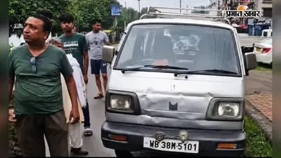 आसनसोल में सड़क हादसा: मिनी बस की टक्कर से स्कूल वैन चालक की मौत, आठ बच्चे घायल