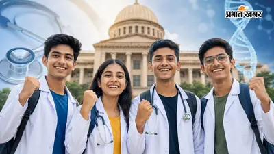 NEET UG में बिहार का जलवा, टॉप 10 में आयुष और रिया, देखें टॉपर्स लिस्ट