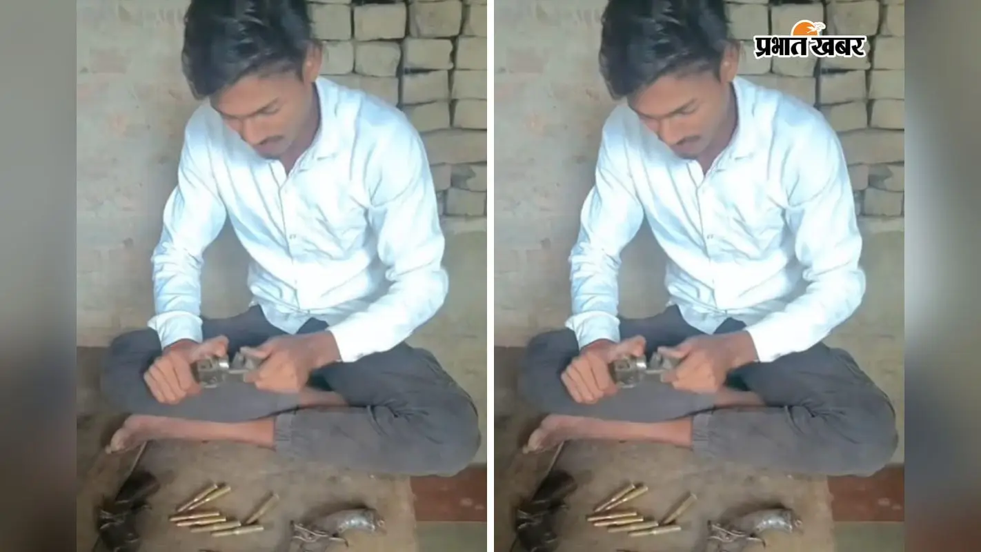 भागलपुर में अवैध हथियारों के साथ युवक का वीडियो वायरल, SP बोले- जांच के बाद होगी सख्त कार्रवाई