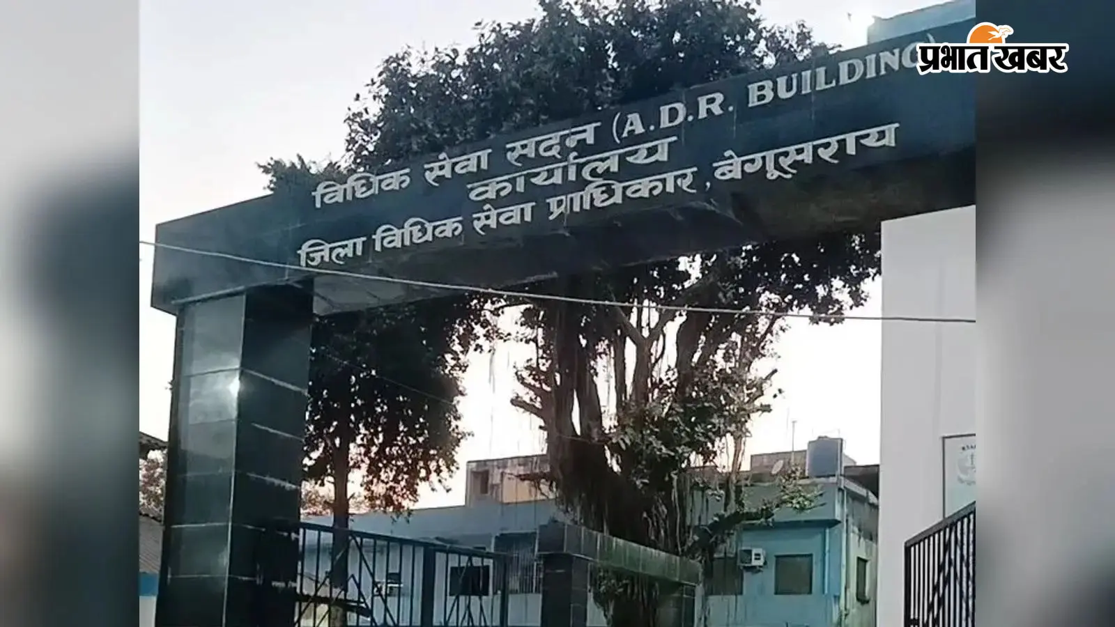 18 जुलाई को लगेगी स्पेशल लोक अदालत, एनआई एक्ट के मामलों के निपटारे की तैयारी तेज