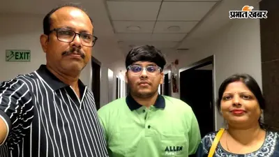 बिहार के छोटे से शहर से निकलकर नीट में हासिल की AIR-4, जानिए कौन हैं आयुष भालोटिया और कैसे की तैयारी?