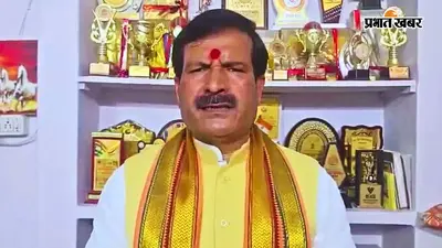 सम्मान नहीं मिला या कुछ और? जानिए क्यों RJD से इस्तीफा देने पर मजबूर हुए मृत्युंजय तिवारी, अंदर की पूरी कहानी