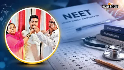 9वीं में देखा डॉक्टर बनने का सपना, नीट यूजी में फरहान को मिली शानदार सफलता