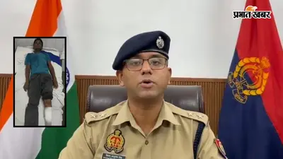 गौकशी के आरोपी का एनकाउंटर, पैर में लगी गोली, 40 किलो गोमांस मिलने के बाद फरार था आरोपी
