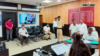 औरंगाबाद डीएम ने की जनशिकायतों की सुनवाई, एनटीपीसी भूमि, अतिक्रमण और जमाबंदी समेत कई मामलों में दिए अहम निर्देश