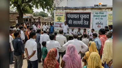 परिसीमन के बाद बाराहाट में पंचायत चुनाव की सरगर्मी तेज, 22 संभावित पंचायतों में बढ़ी राजनीतिक हलचल