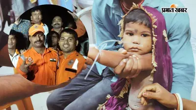 7 घंटे बोरवेल में फंसा रहा पीयूष, एक आंसू भी नहीं बहाया, हाथ से नहीं छोड़ा मोबाइल, हिम्मत ने जीत लिया सबका दिल