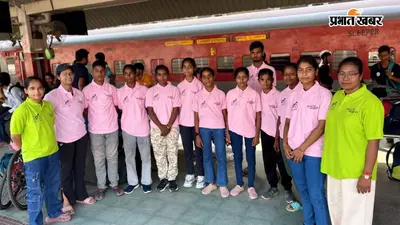 राज्य साइकिलिंग चैंपियनशिप में बेगूसराय के 17 खिलाड़ी दिखाएंगे दम, गरखा के लिए टीम रवाना