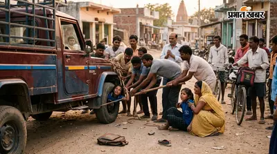 कोचिंग जा रही छात्रा को पिकअप ने मारी टक्कर, वाहन के नीचे फंसी, ग्रामीणों ने बचाई जान