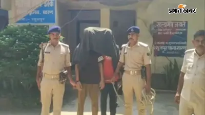 सीवान : 76 दिन बाद सुलझा राहुल तुकाराम हत्याकांड, इस विवाद में हुई थी हत्या, गिरफ्तार आरोपियों ने खोले कई राज