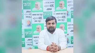 बक्सर: 211 प्रखंडों में डिग्री कॉलेज शुरू होने पर जदयू नेता आजाद सिंह राठौर सरकार को दिया धन्यवाद; बोले- सीएम ने ग्रामीण छात्रों को दी बड़ी सौगात