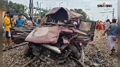 मुर्शिदाबाद रेल हादसा: गेटमैन गिरफ्तार, मृतकों के परिजनों को रेलवे देगा 10 लाख रुपये मुआवजा