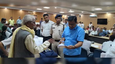 सासाराम में “सबका सम्मान-जीवन आसान” कार्यक्रम के तहत जनता दरबार आयोजित, कई मामलों पर हुई सुनवाई ; भूमि विवाद के मामले रहे प्रमुख