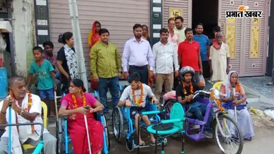 दानापुर में दिव्यांगों को मिले व्हीलचेयर और ट्राई साइकिल, सहायक उपकरण वितरण शिविर का हुआ आयोजन