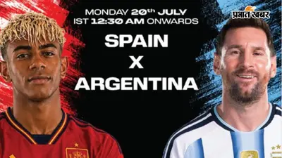 FIFA World Cup 2026 Final: भारत में कहां और कैसे देखें लाइव मुकाबला? जानें पूरी डिटेल