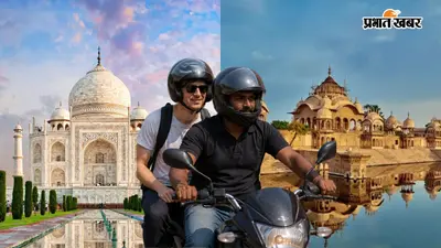 पर्यटकों की पहली पसंद बना मथुरा, आखिर बाइक कैब योजना में आगरा क्यों रह गया पीछे