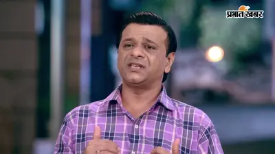 बिल्कुल शोले जैसी फीलिंग देता है... बाघा ने बताया क्यों 'तारक मेहता का उल्टा चश्मा' है सबसे अलग