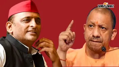 UP विधानसभा चुनाव 2027: भाजपा के 10 साल के रिपोर्ट कार्ड पर सवाल उठाएगी सपा, तैयार किया चुनावी प्लान