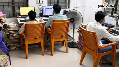 पेपरलेस निबंधन से जमीन की खरीद-बिक्री ठप,पटना के बिक्रम निबंधन कार्यालय में पसरा सन्नाटा