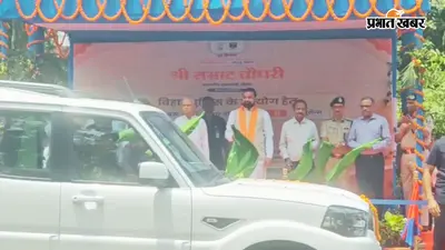 बिहार पुलिस को मिली चमचमाती हाईटेक गाड़ियां, CM सम्राट चौधरी ने हरी झंडी दिखाकर किया रवाना