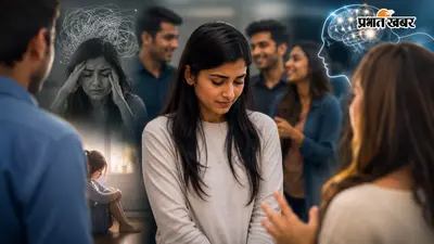 क्या आप भी आंखों में आंखें डालकर नहीं कर पाते बात? यह कोई कमजोरी नहीं, इसके पीछे छिपी हैं ये असली वजहें